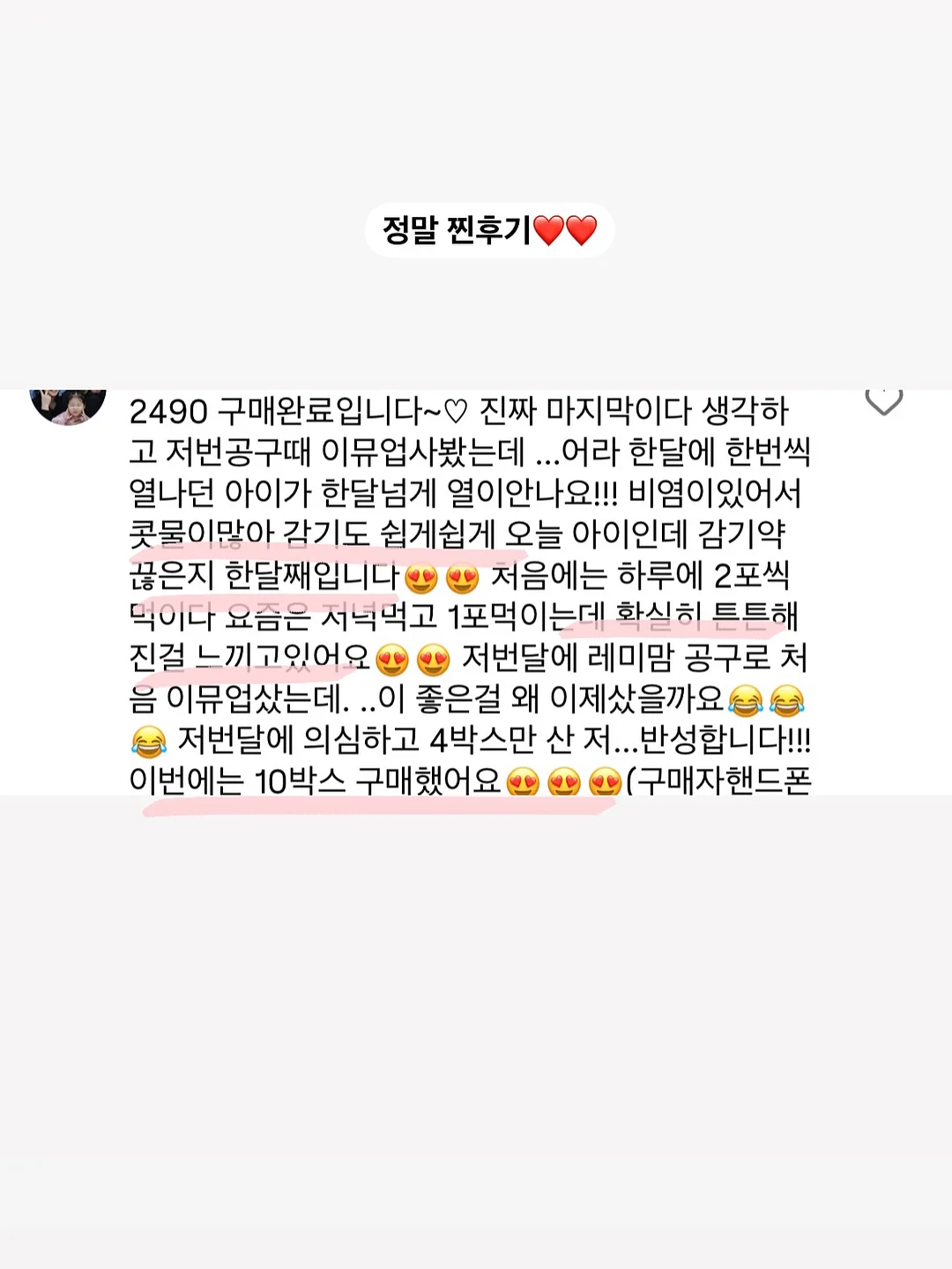 테이블 스타일링 & 사진 촬영 특강 6