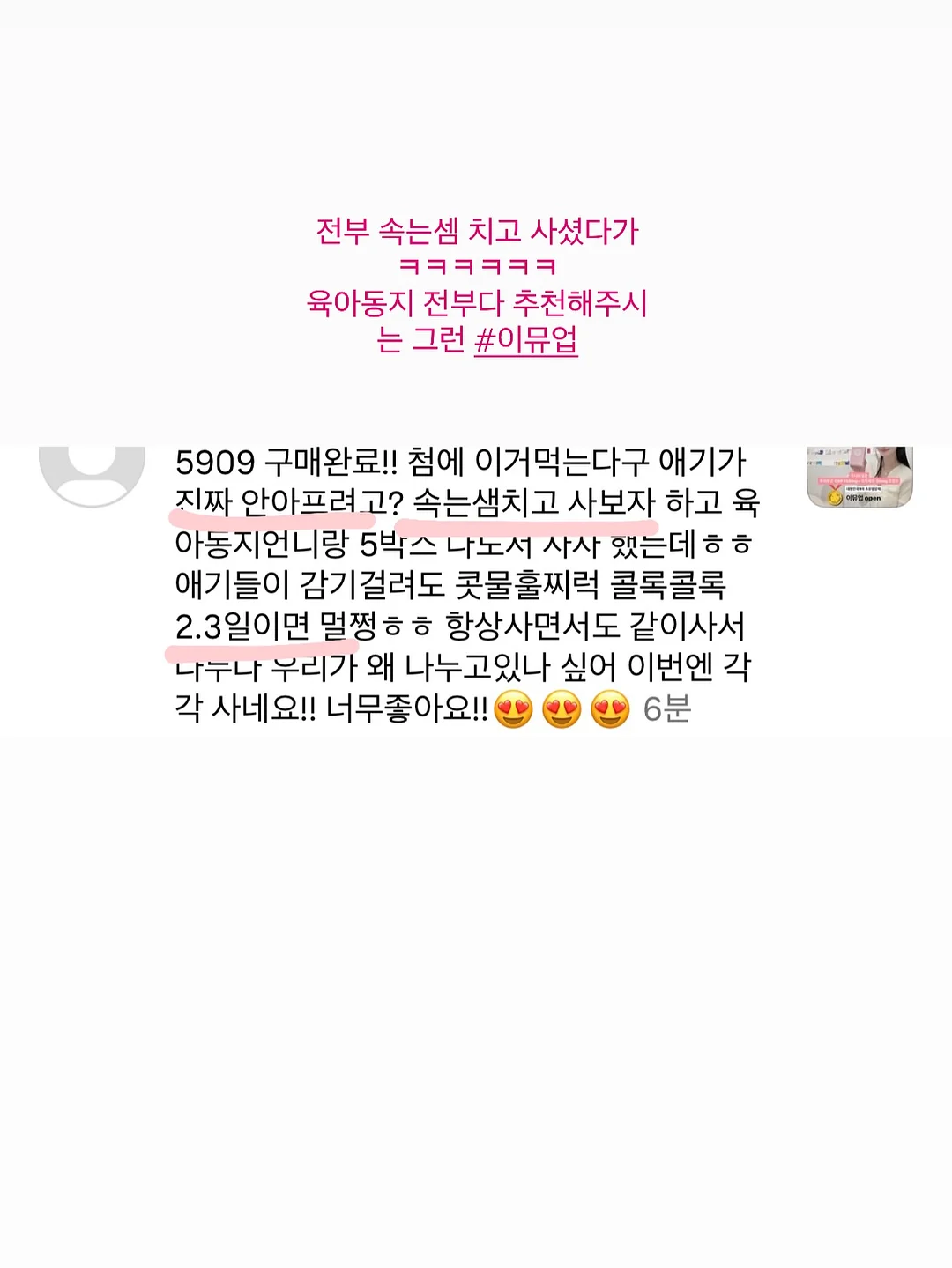 테이블 스타일링 & 사진 촬영 특강 8