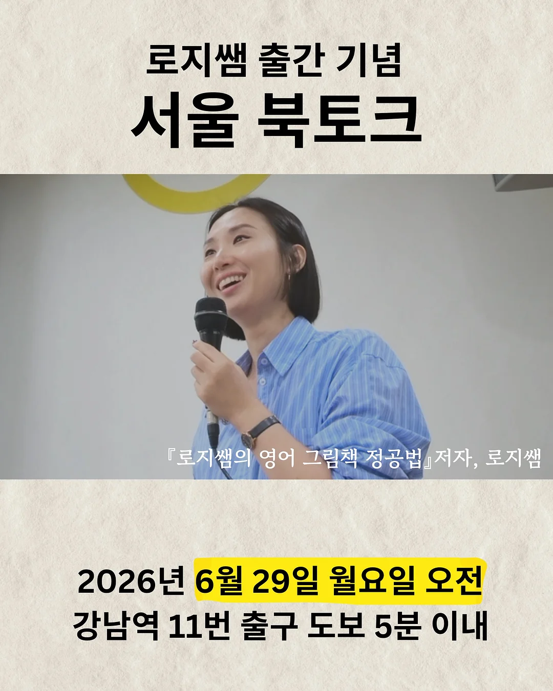 가든 오버 jk 1