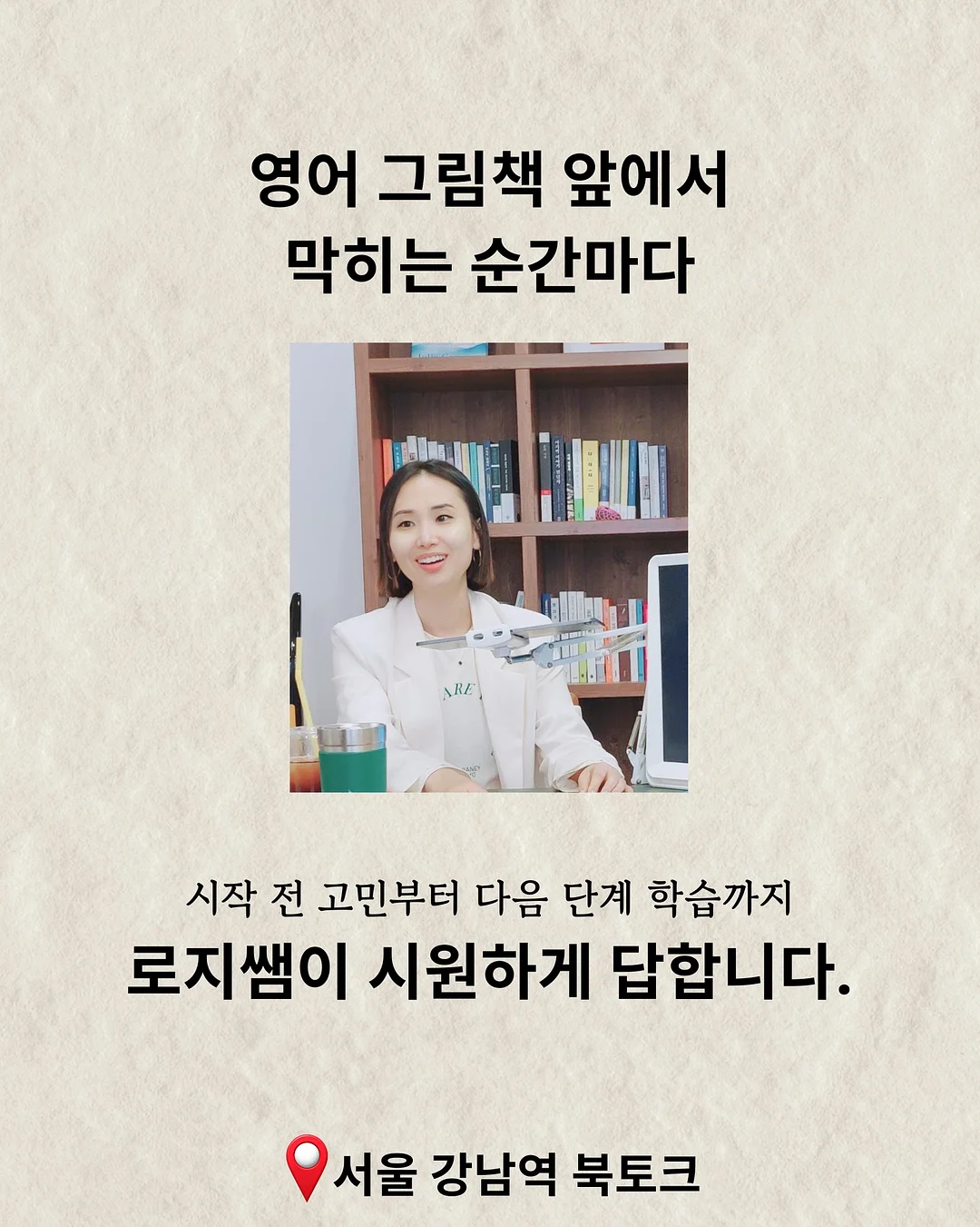 가든 오버 jk 2