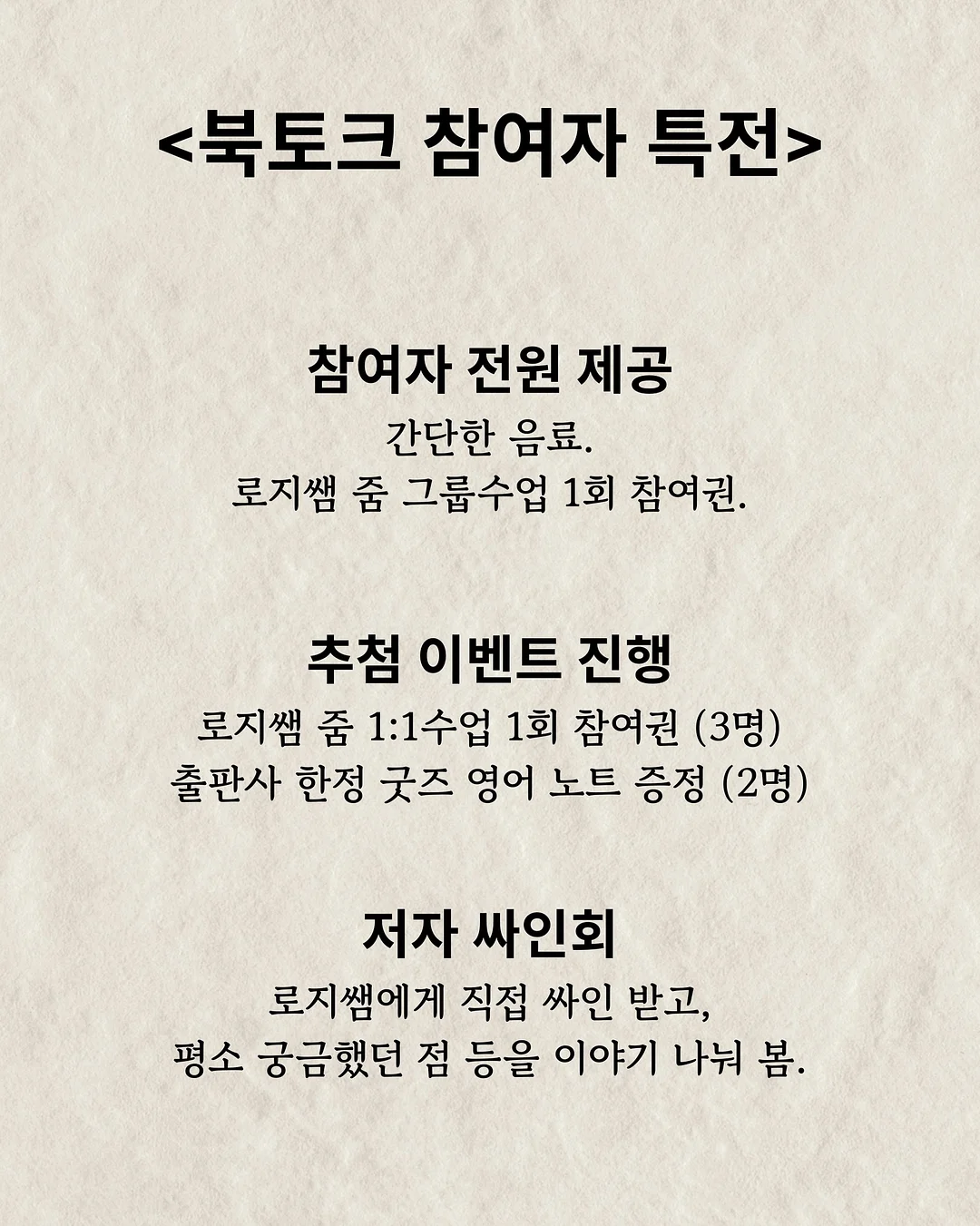 가든 오버 jk 3