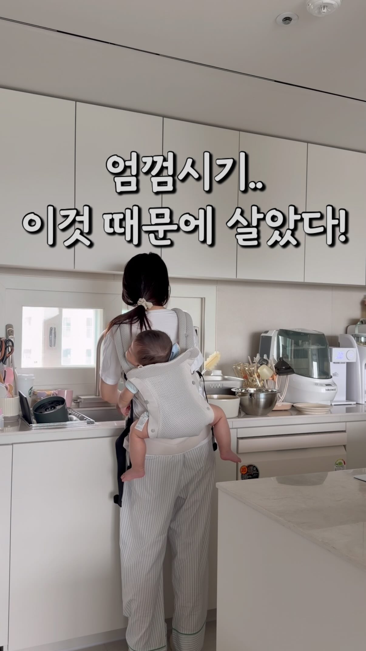 윤규상 장인 우산, 조명, 오브제