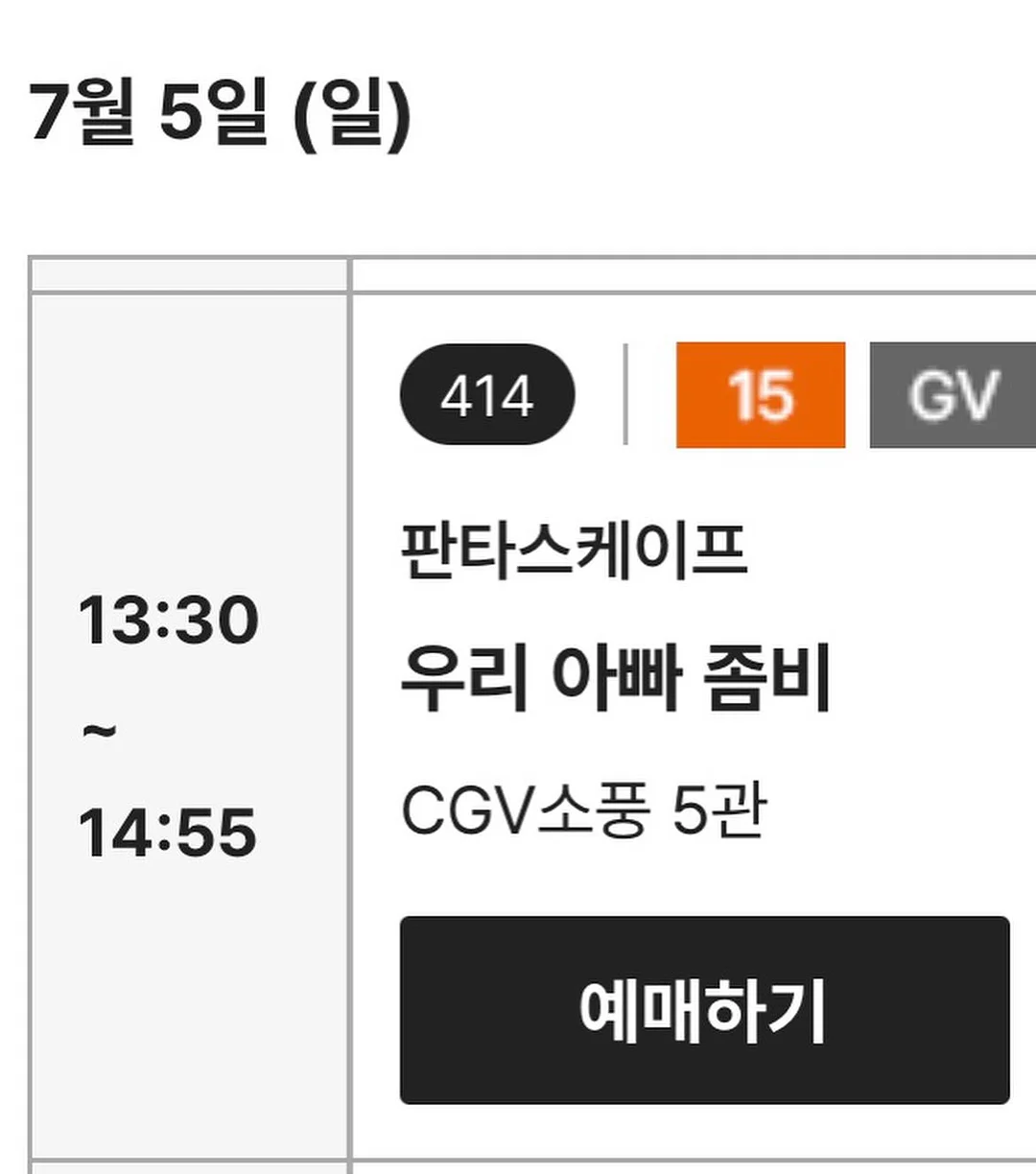 6월 누트 디자인 네일 2