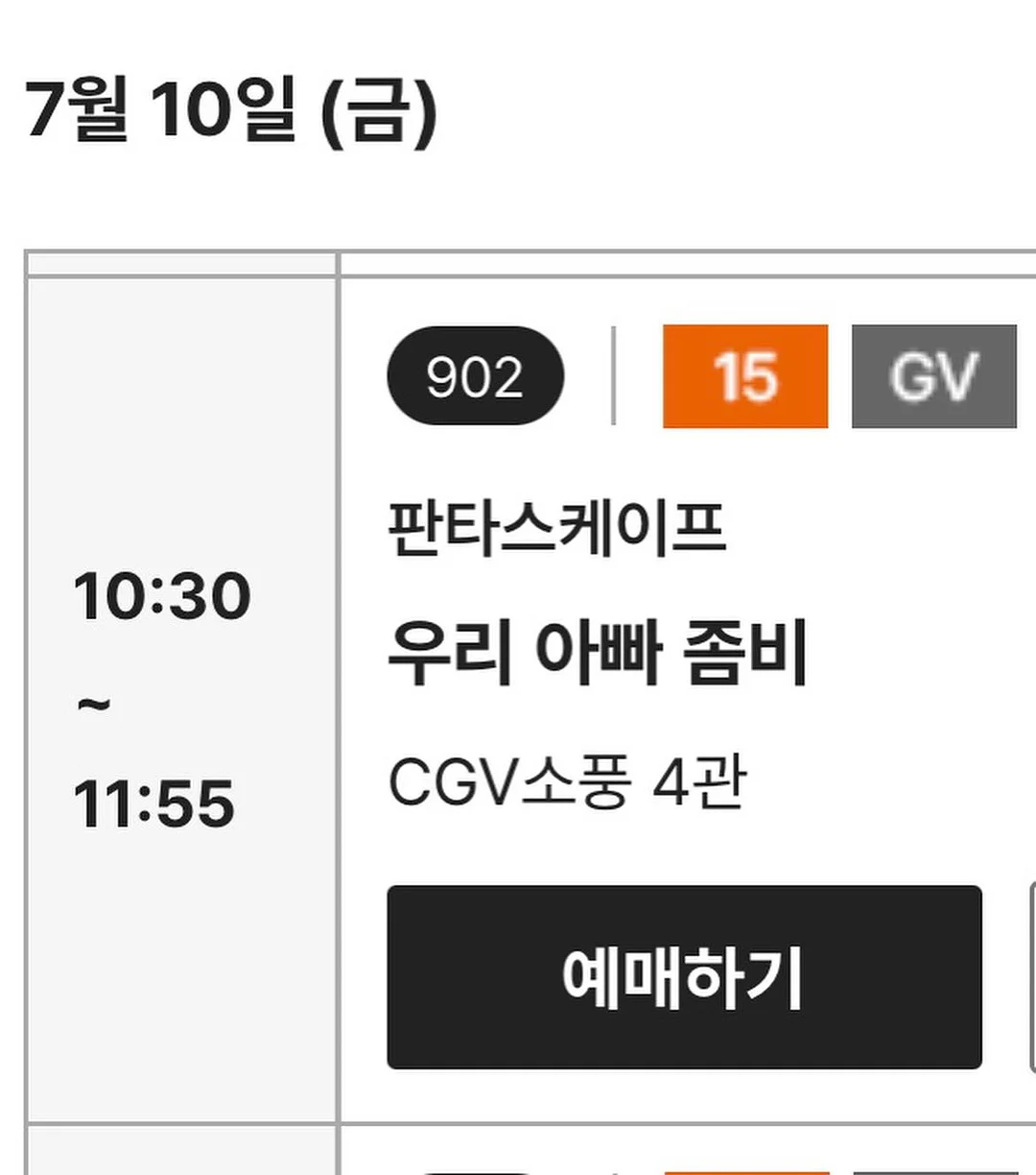 6월 누트 디자인 네일 3