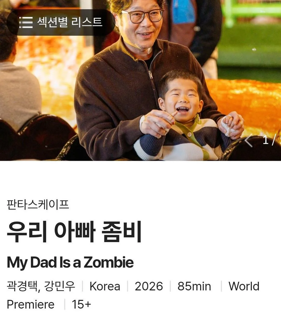 6월 누트 디자인 네일 4