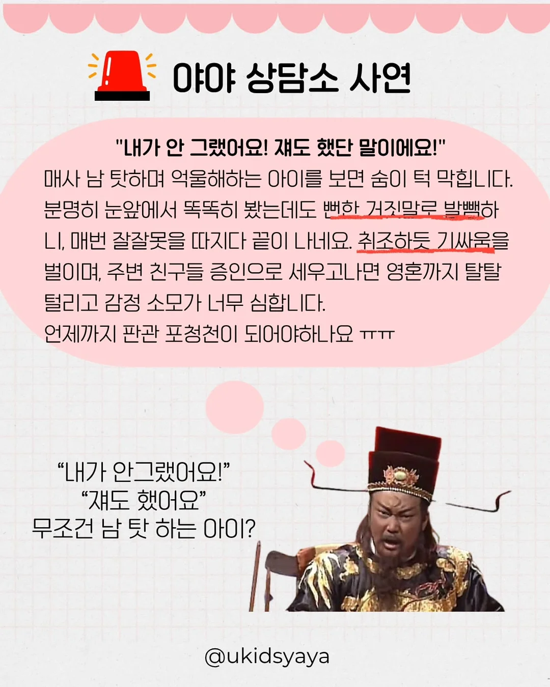 유통관리사 2급 강의 2