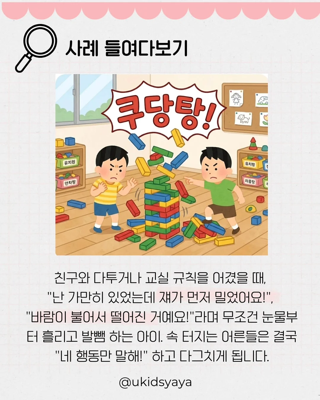 유통관리사 2급 강의 3