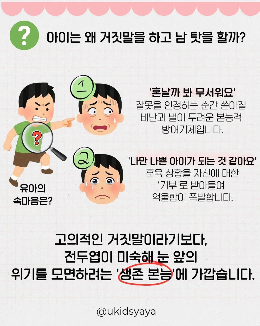 유통관리사 2급 강의 4