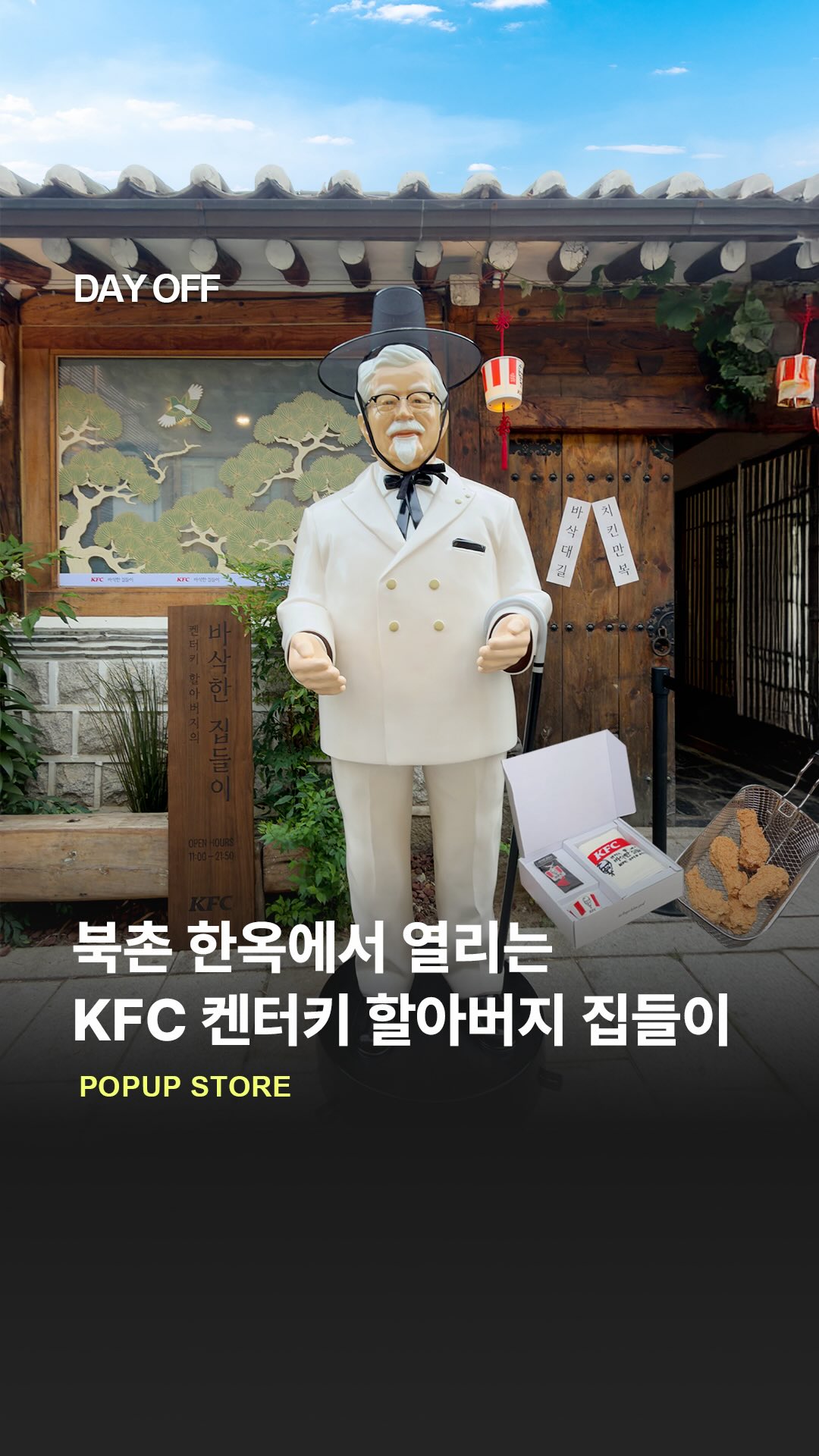 월간 회고 구독
