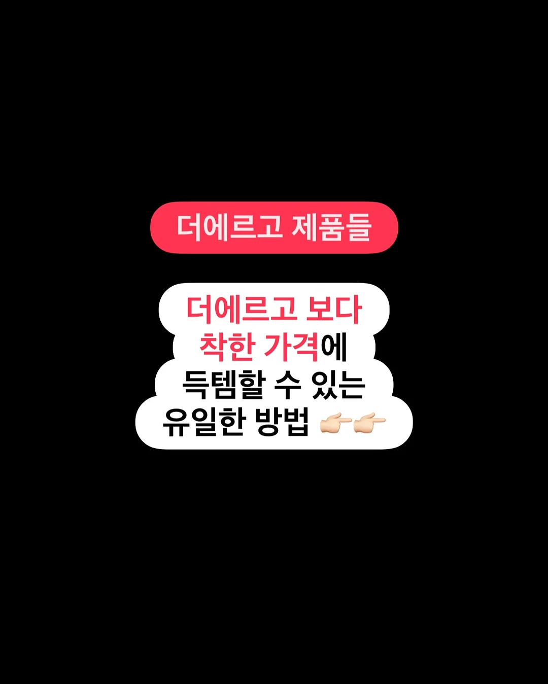 마린 클래스 1