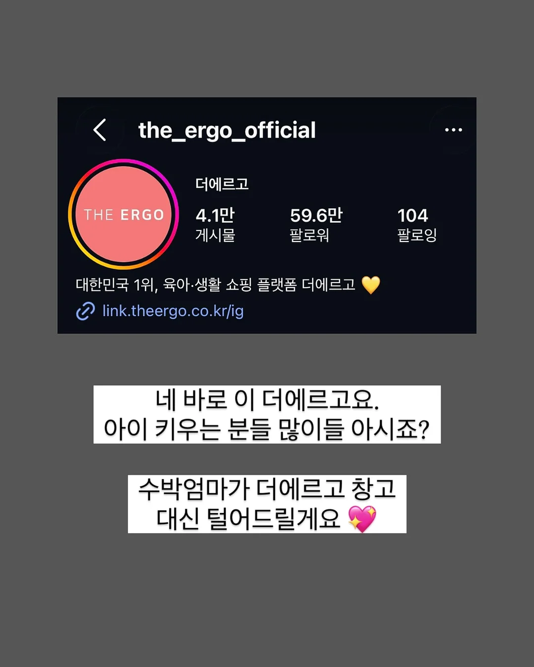 마린 클래스 2