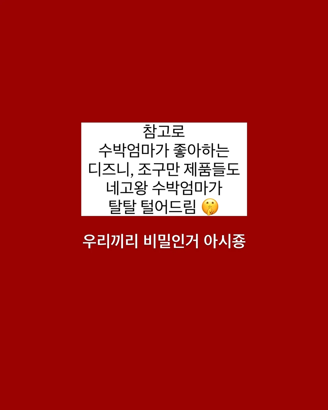 마린 클래스 4