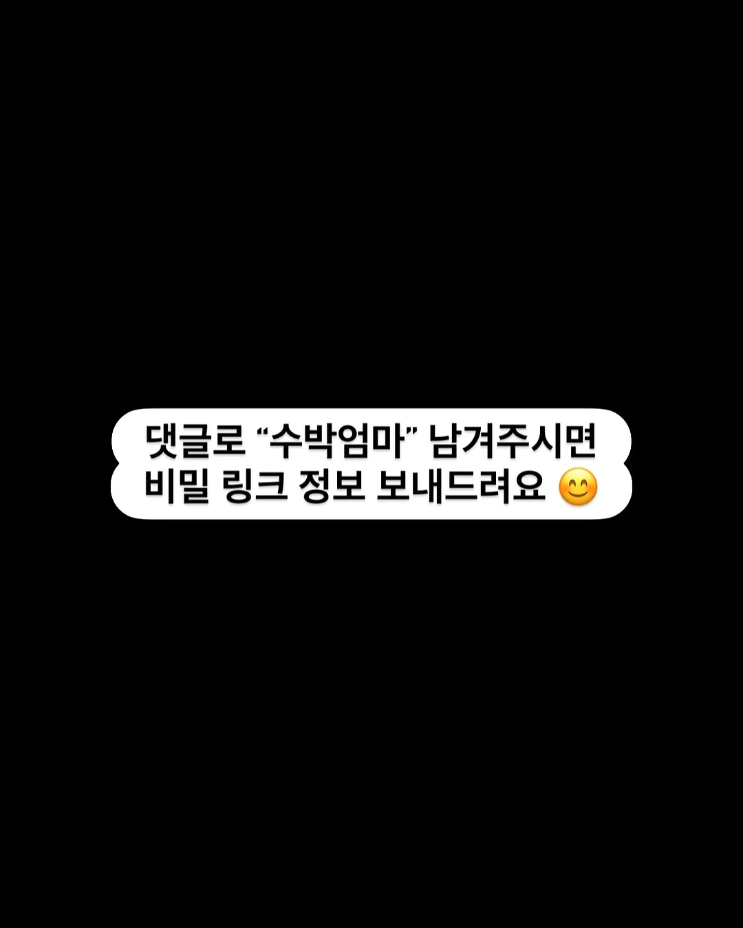 마린 클래스 6