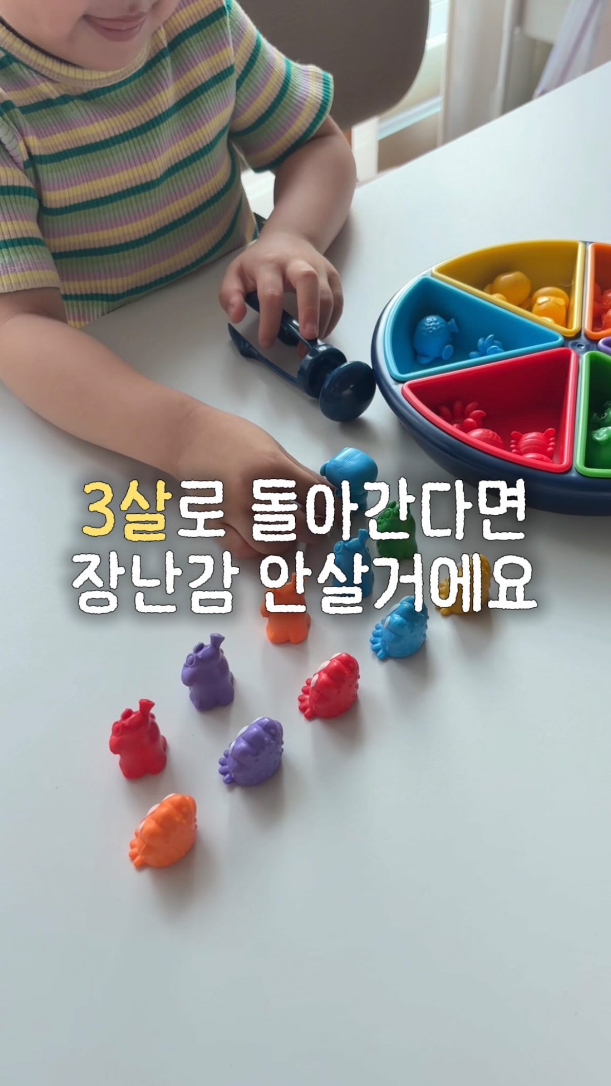 오픽 스터디