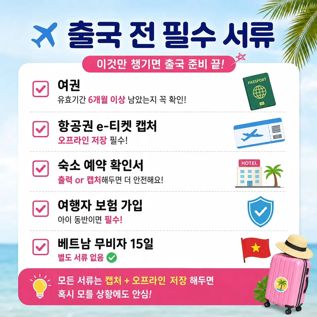 애기발톱 연장 3
