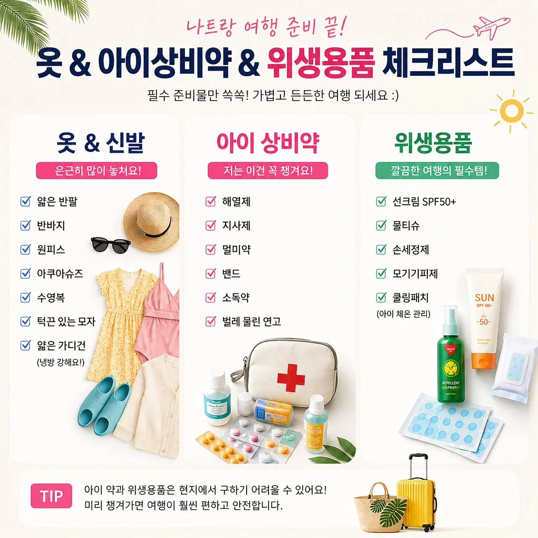 애기발톱 연장 5