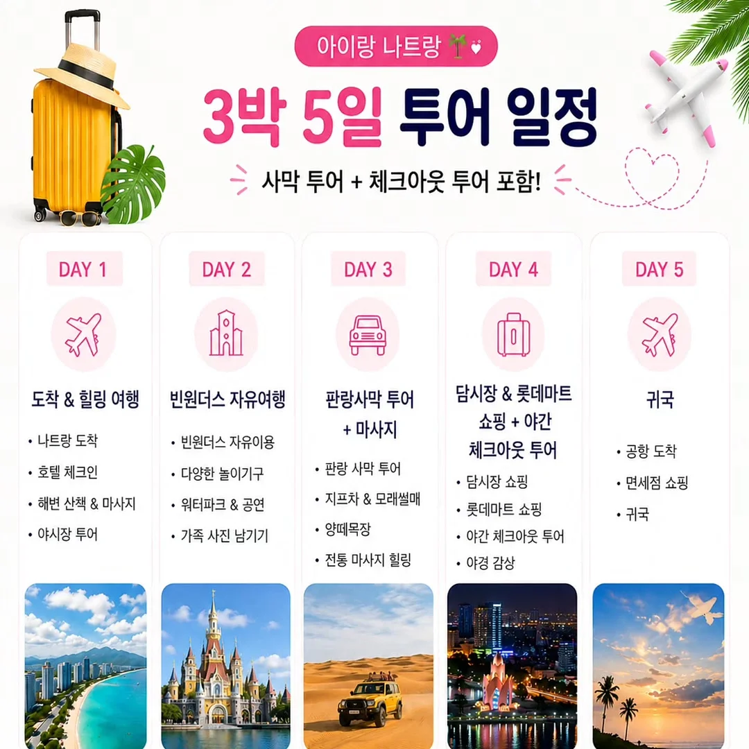 애기발톱 연장 7