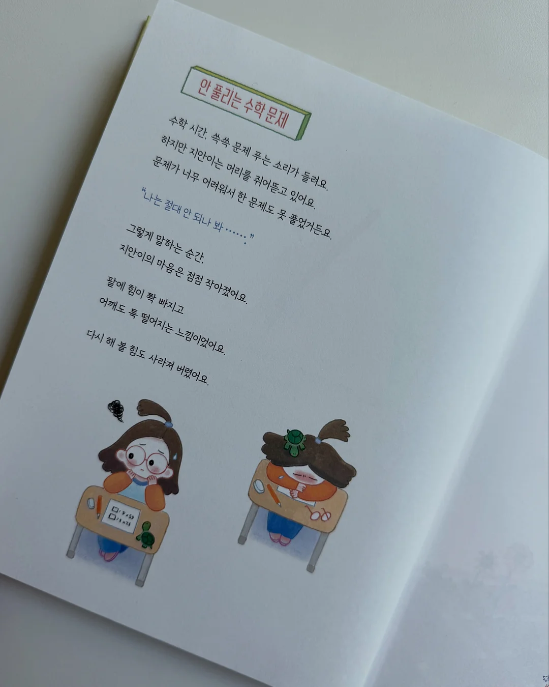 ootj x lookcatme 한정판 콜라보 바지 2