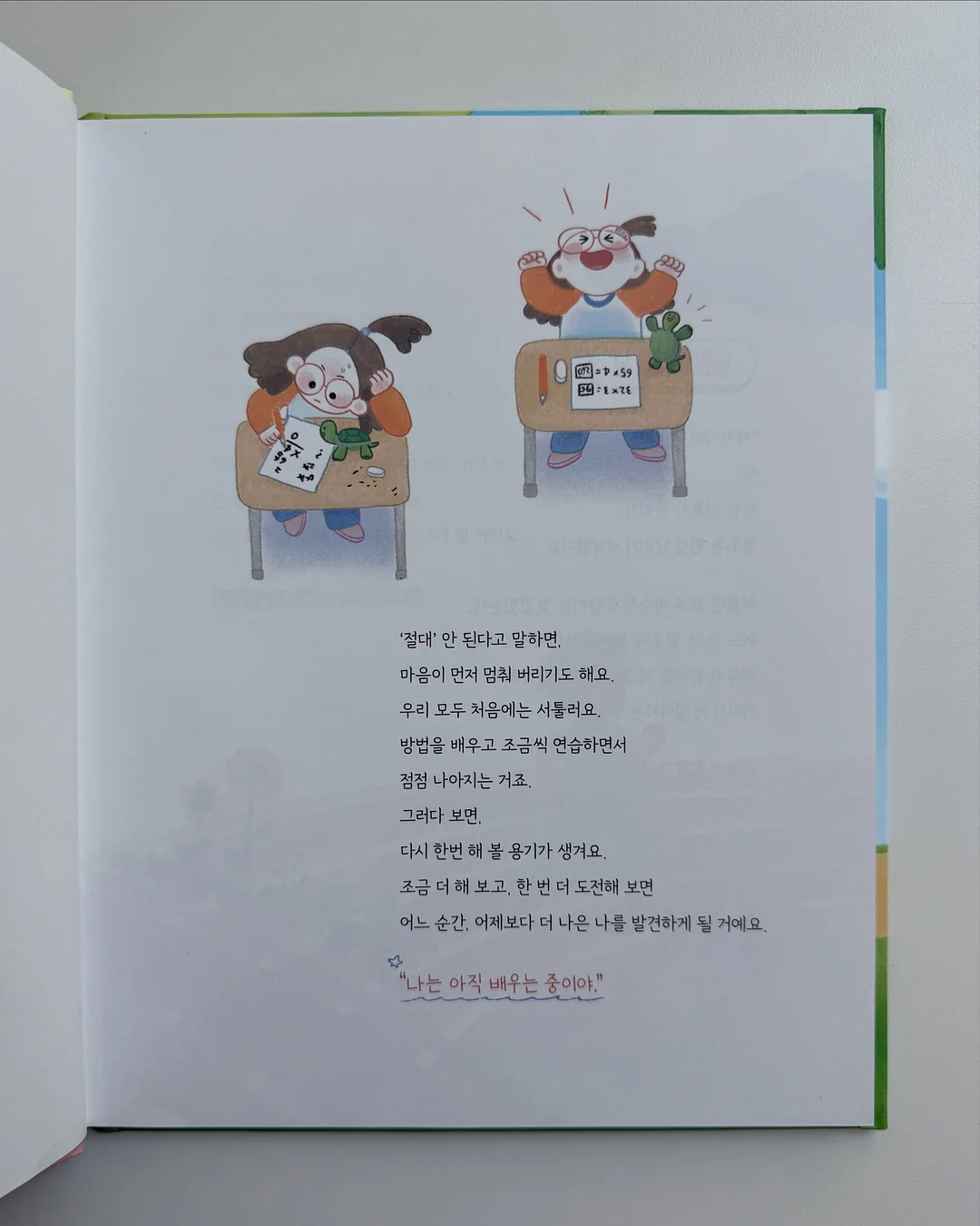 ootj x lookcatme 한정판 콜라보 바지 3