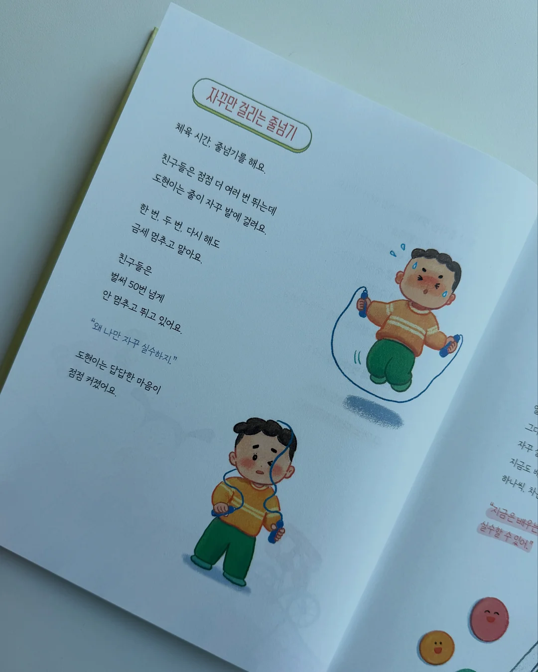 ootj x lookcatme 한정판 콜라보 바지 4