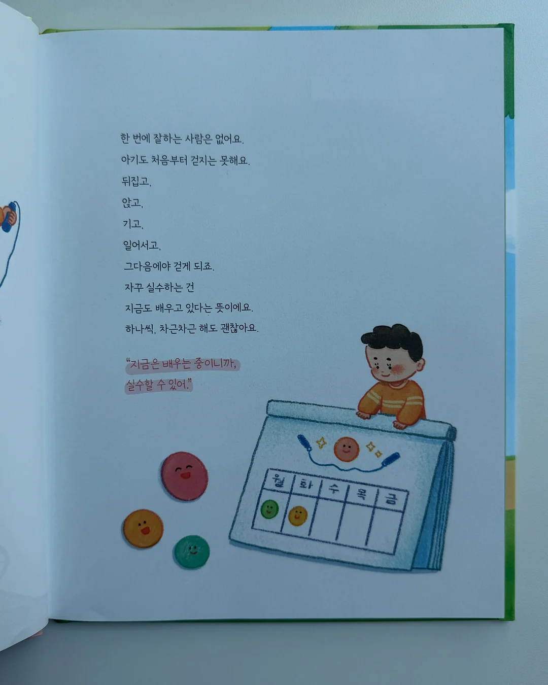 ootj x lookcatme 한정판 콜라보 바지 5