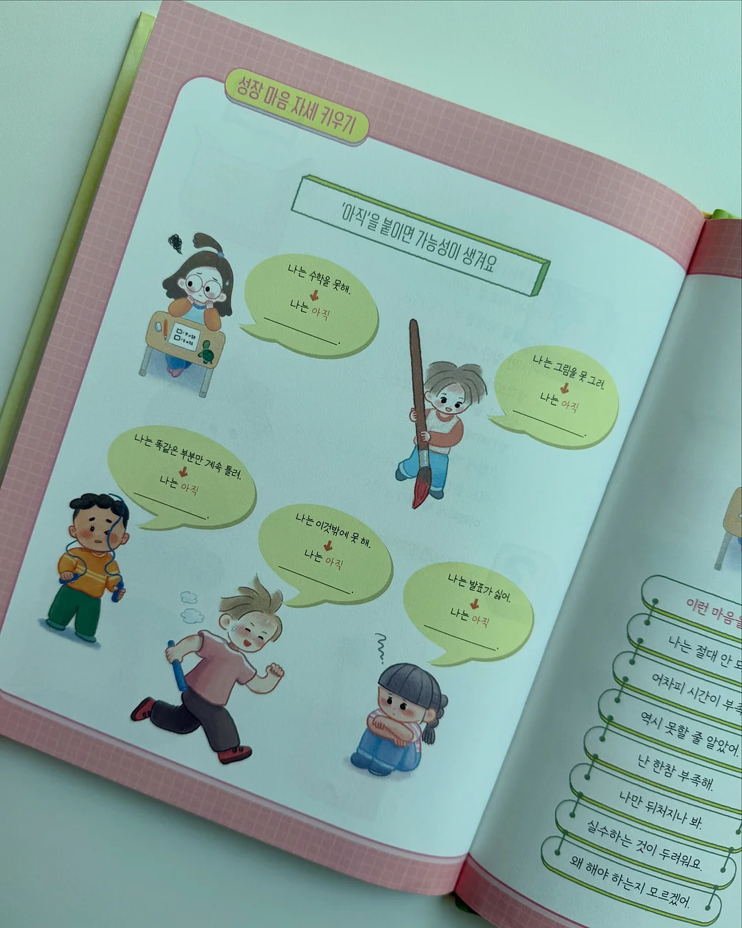 ootj x lookcatme 한정판 콜라보 바지 7