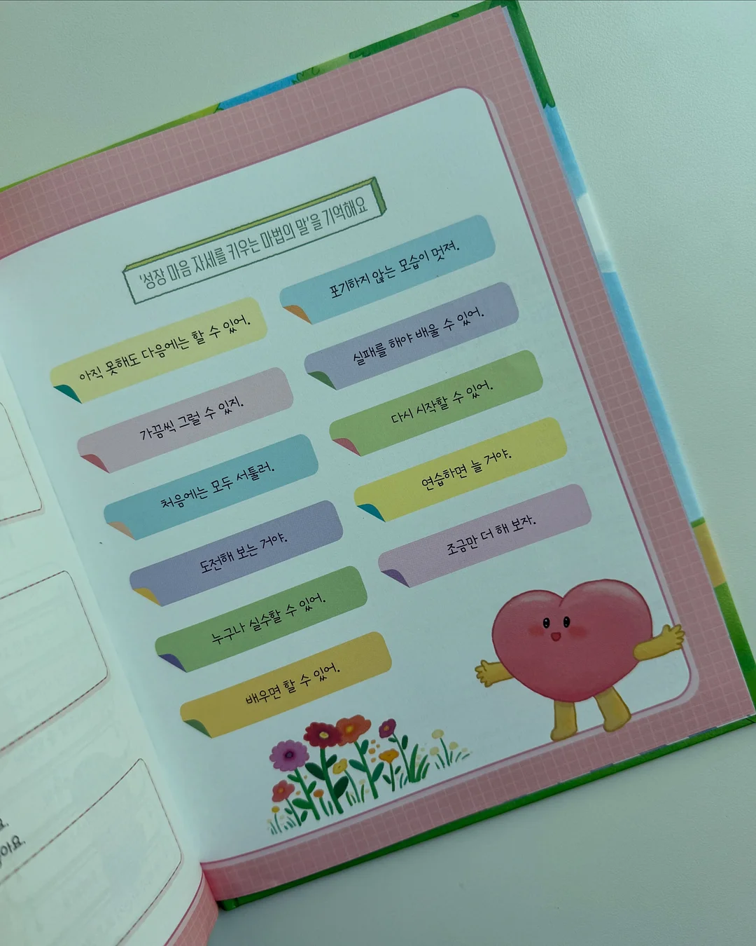 ootj x lookcatme 한정판 콜라보 바지 8