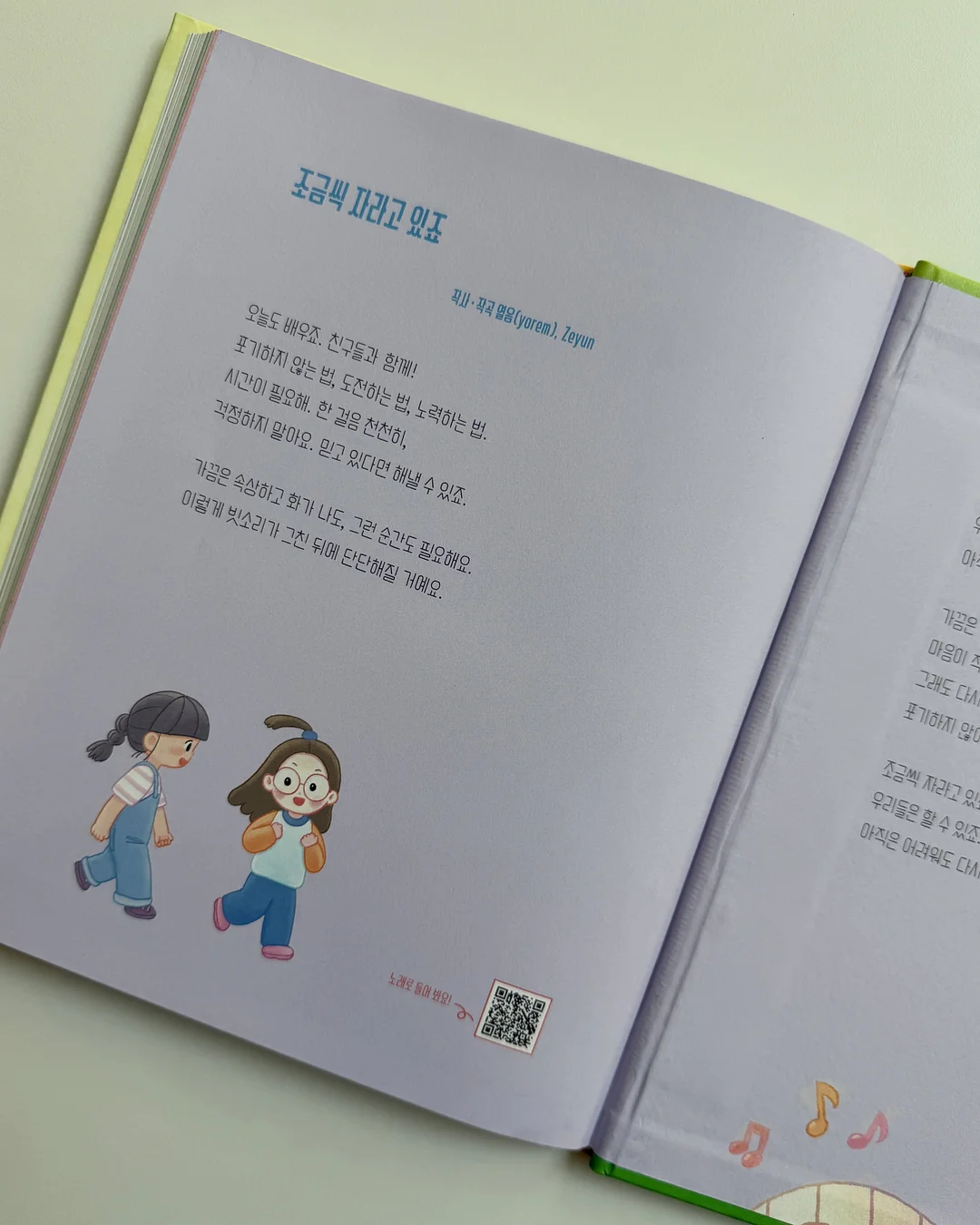 ootj x lookcatme 한정판 콜라보 바지 9