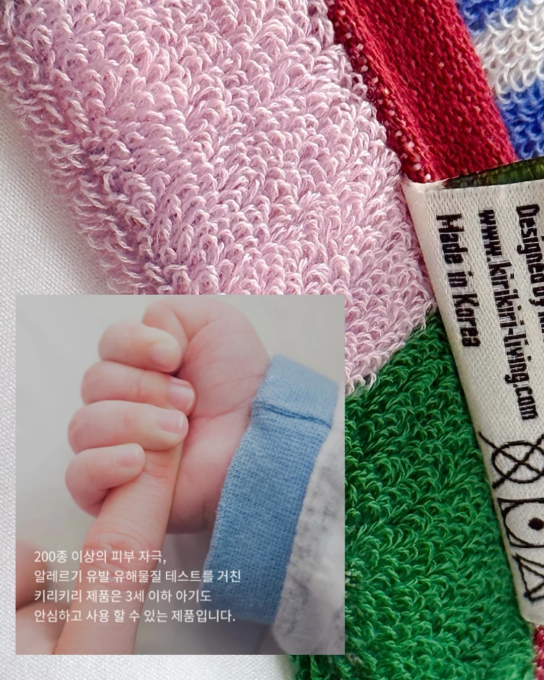 아기 미니책 퍼즐 8