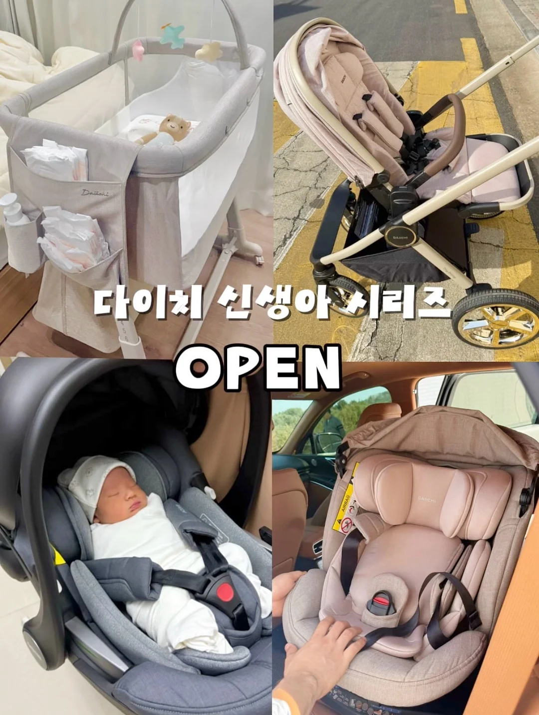 아이폰17 프로 케이스 1