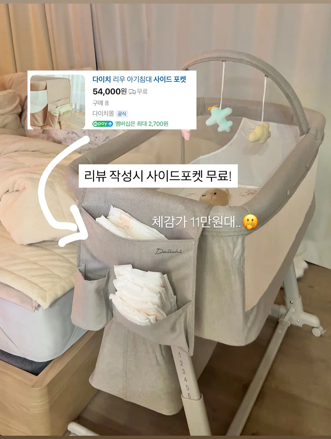 아이폰17 프로 케이스 3