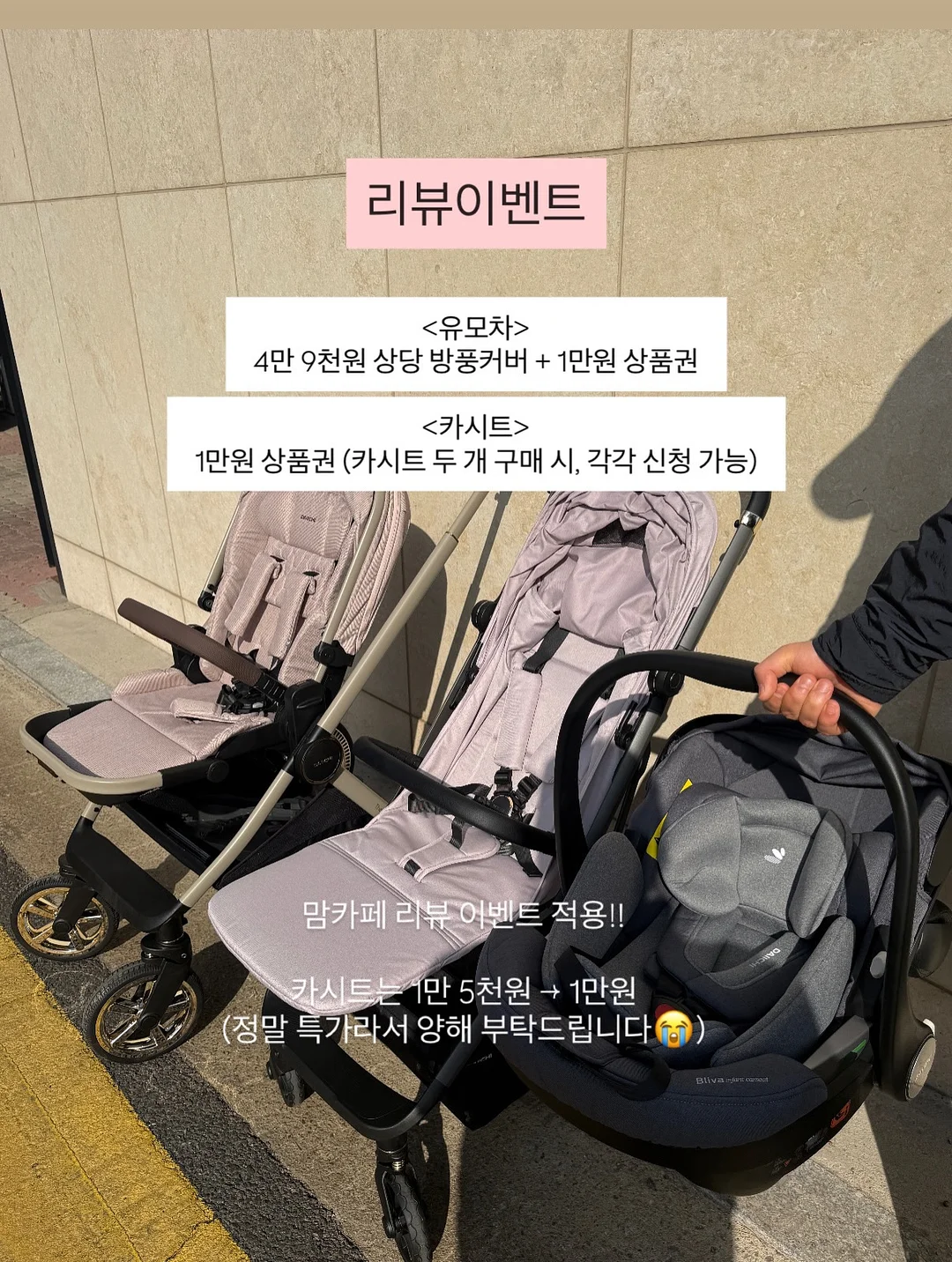 아이폰17 프로 케이스 4