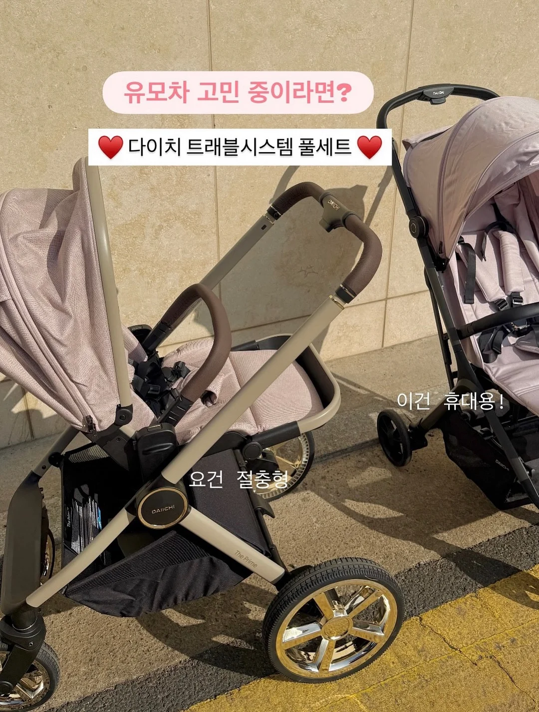 아이폰17 프로 케이스 5