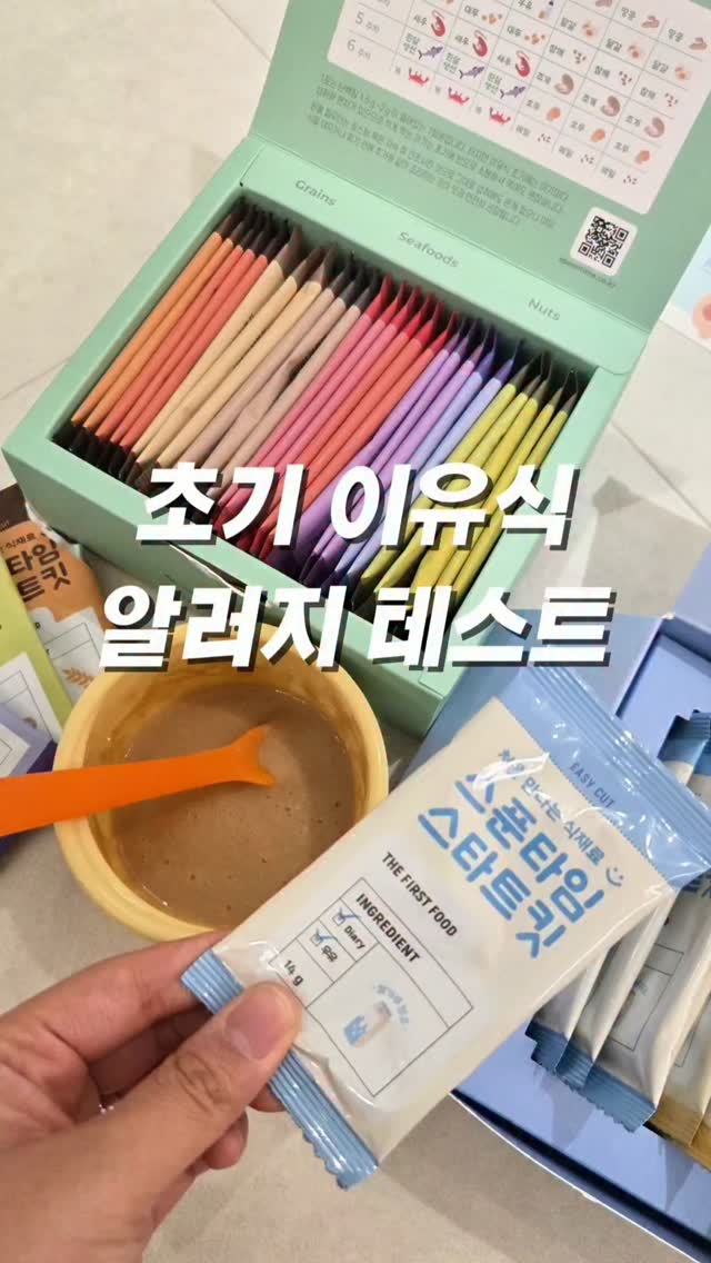 방충망 보수 테이프