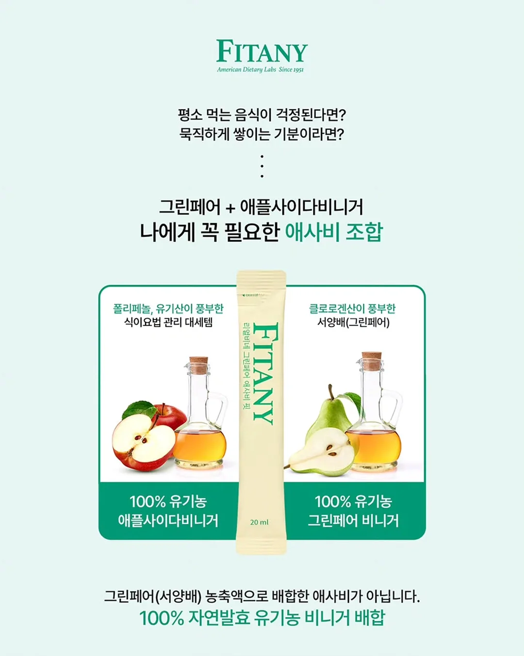 새치 커버 샴푸 12