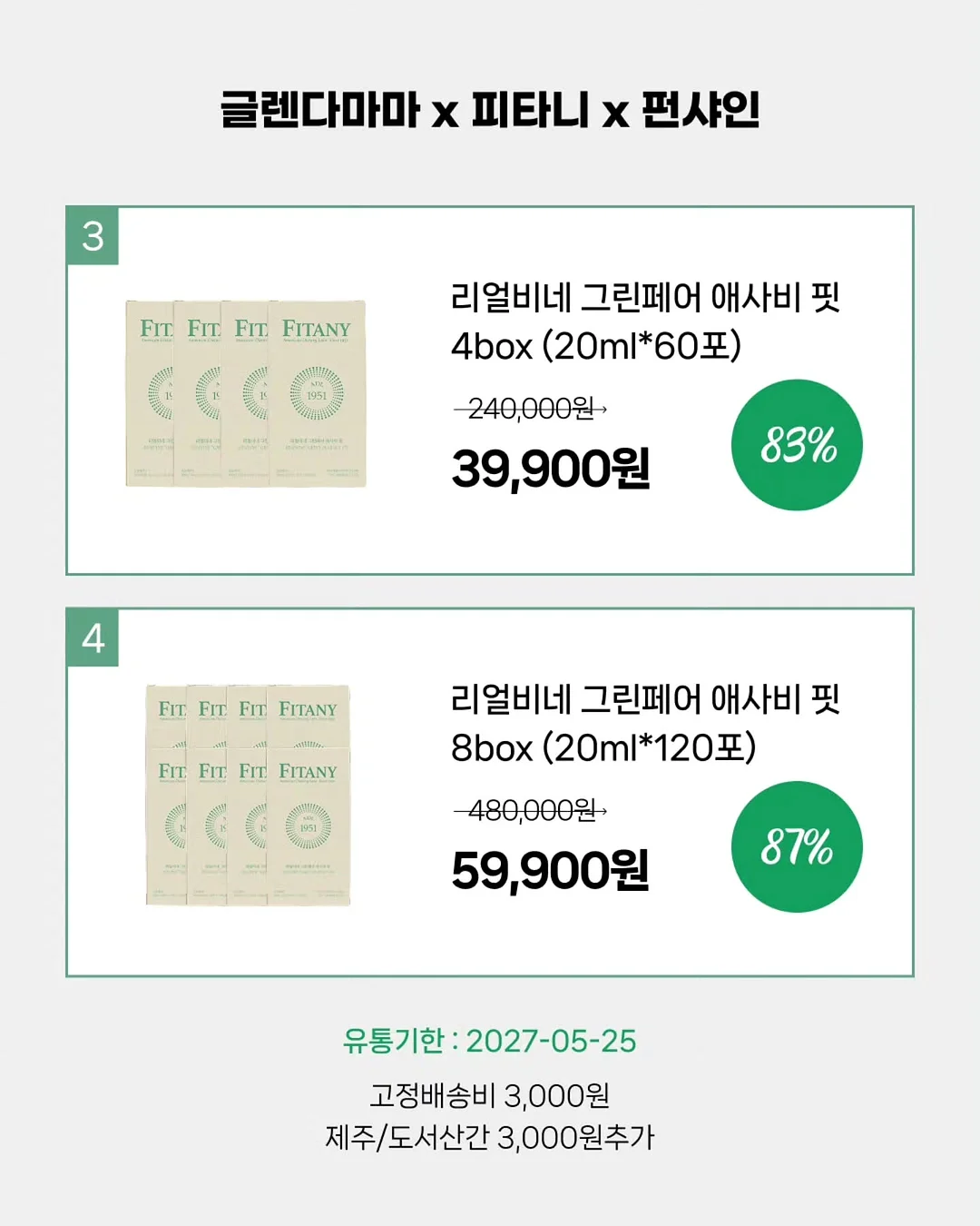 새치 커버 샴푸 15