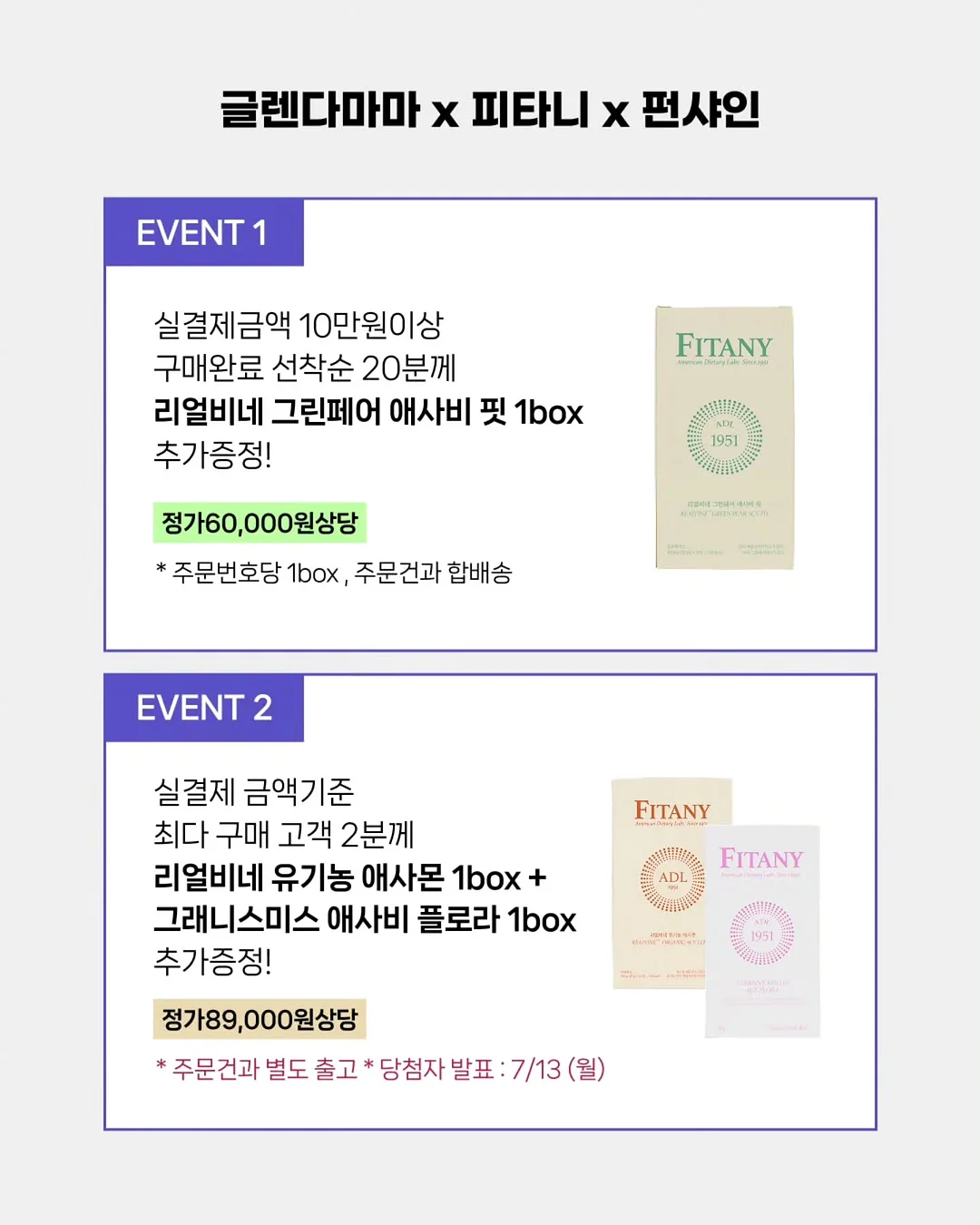 새치 커버 샴푸 17