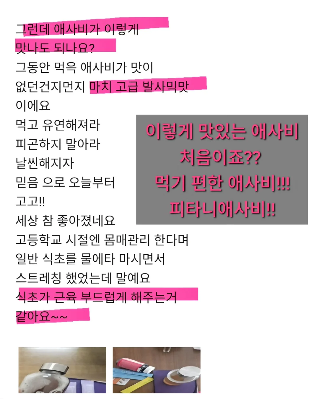 새치 커버 샴푸 7