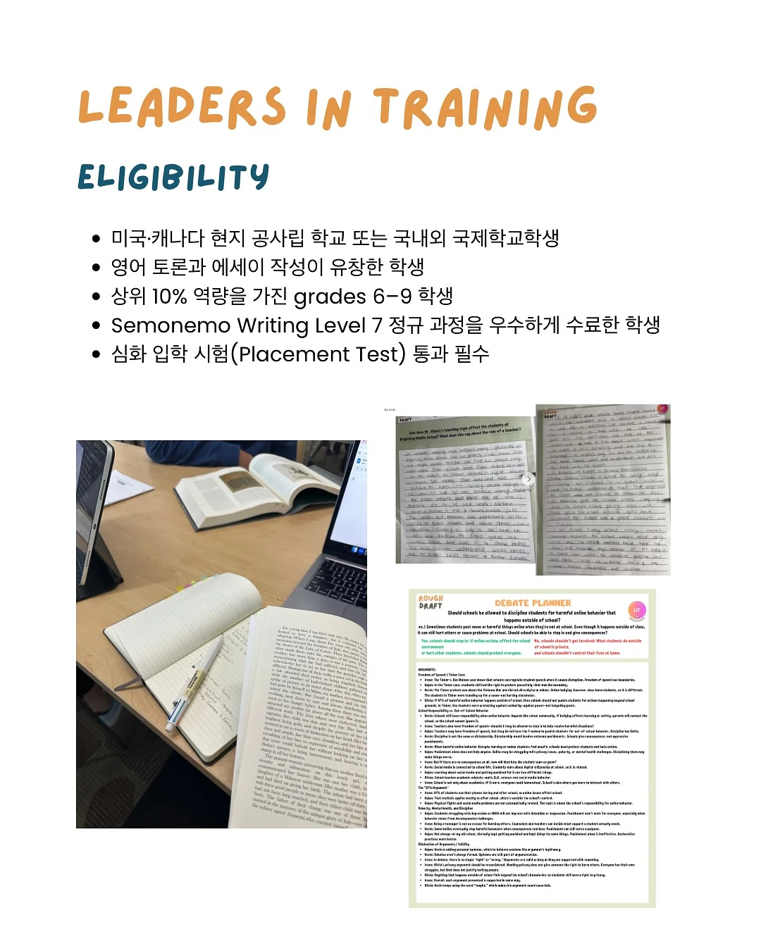 풍성난 4