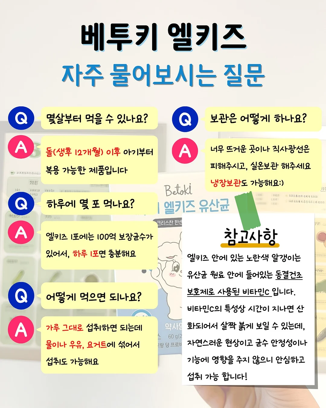 체험존 선예약