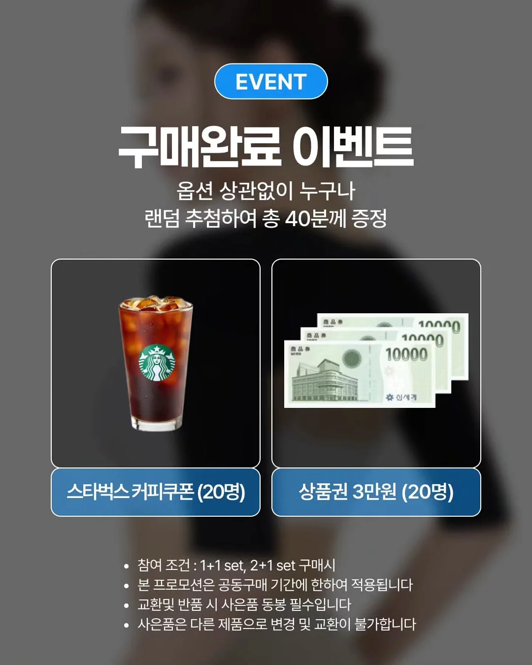 고양이피자 2