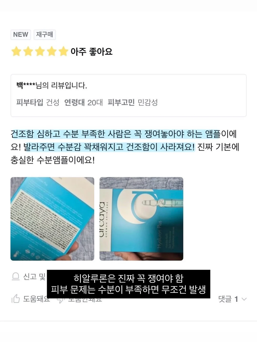 캠프닉장 2