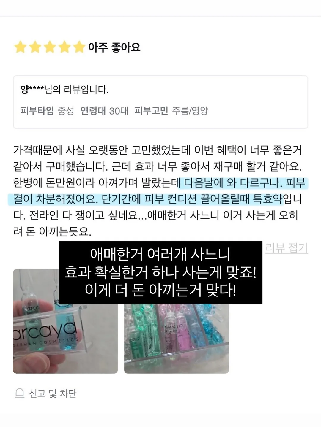 캠프닉장 3