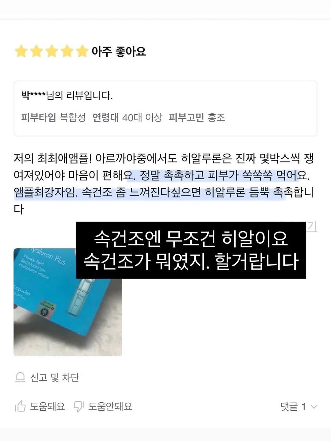 캠프닉장 4