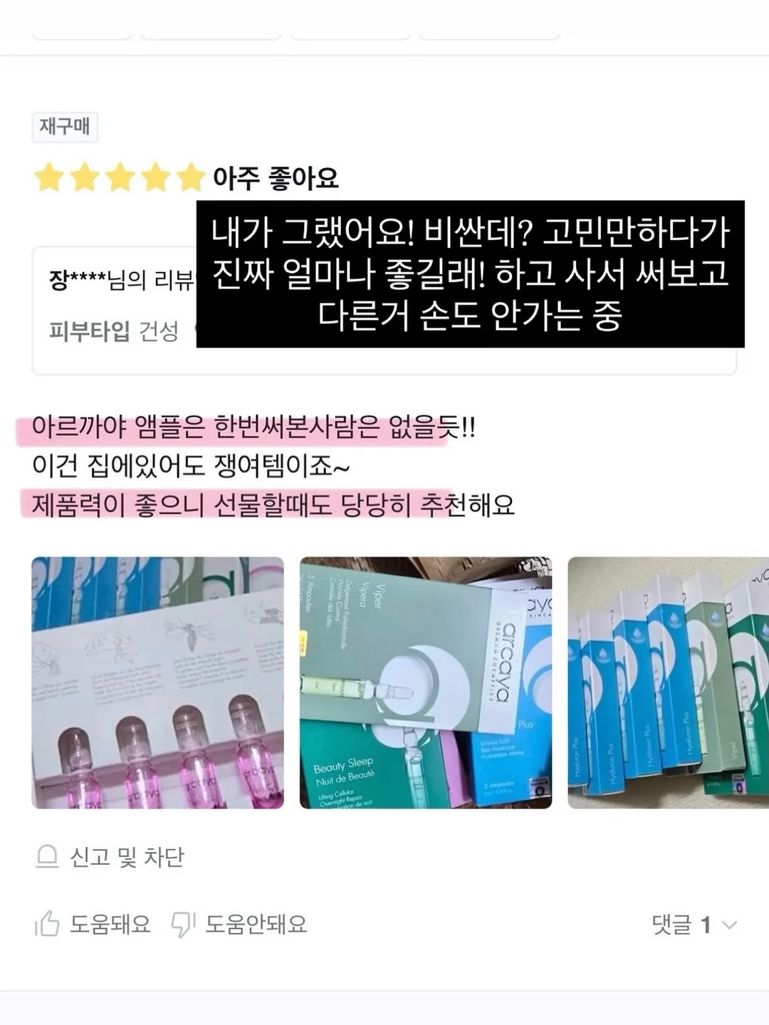 캠프닉장 5