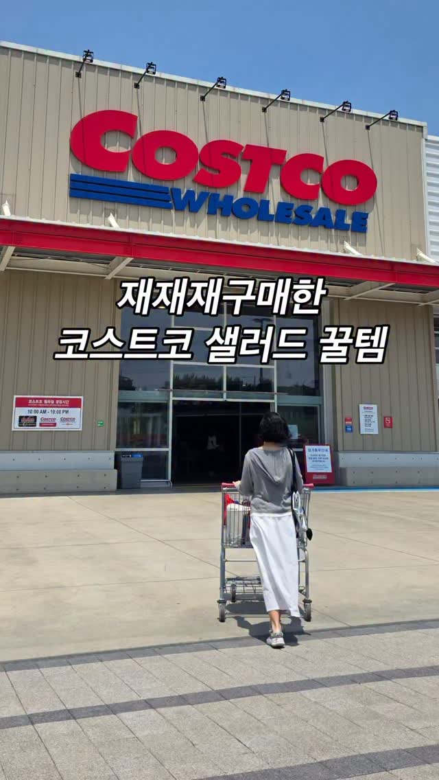 헬로키티 차키 케이스