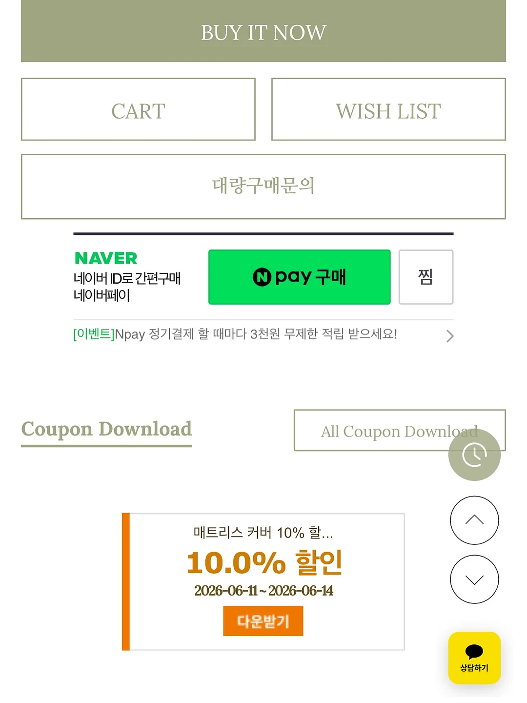 컬러 후드 바막 2