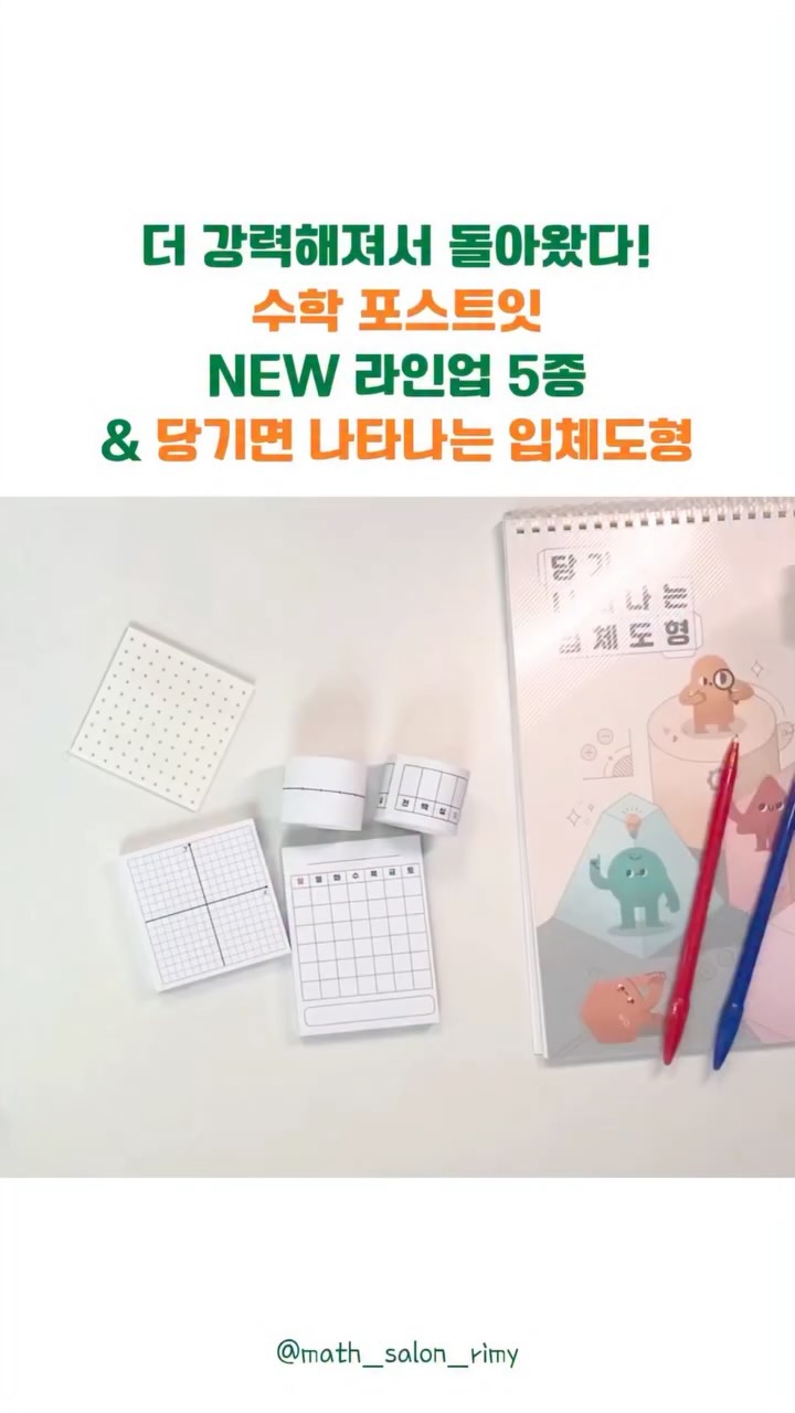 식물성 멜라토닌 타트체리