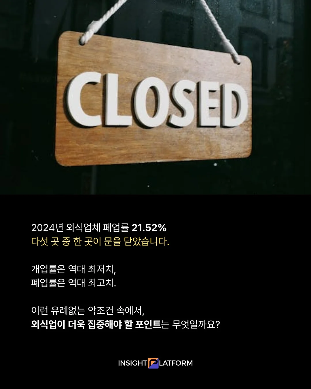 브이팩 2