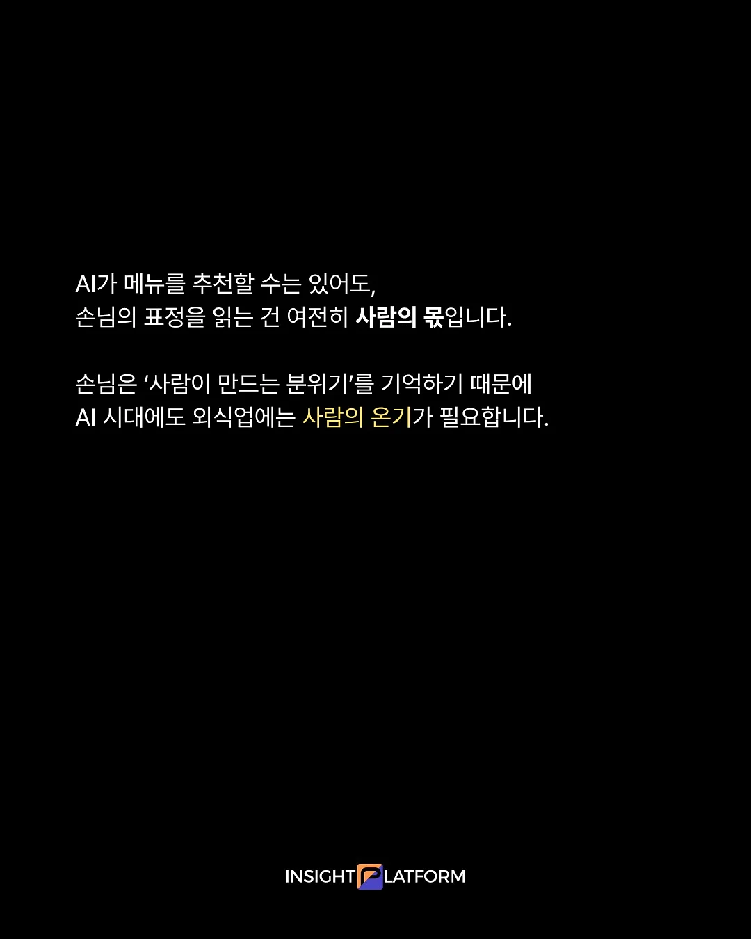 브이팩 4